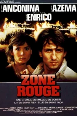Affiche du film Rouge