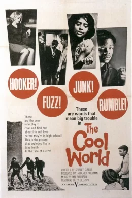 Affiche du film The cool world