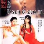 Photo du film : Sex and Zen II
