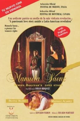 Affiche du film Manuela