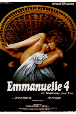 Affiche du film Emmanuelle 4