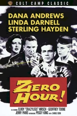 Affiche du film A l'heure zero