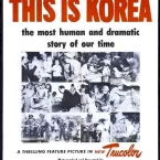 Photo du film : This is korea