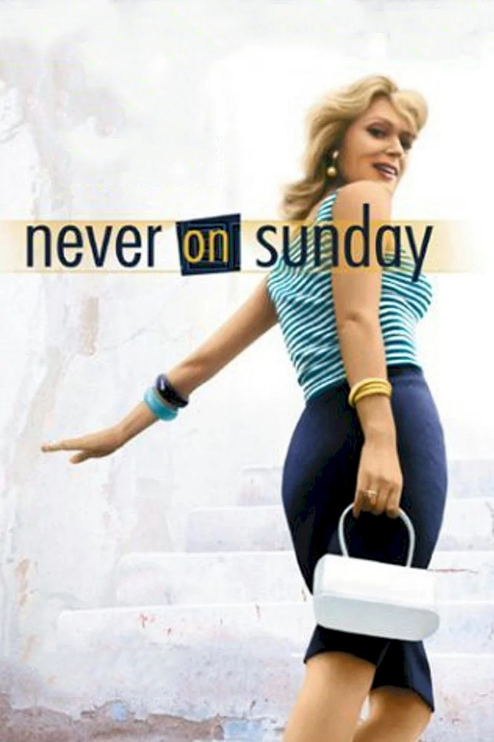 Photo 1 du film : Jamais le dimanche
