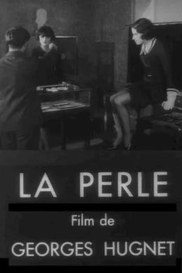 Affiche du film La perle