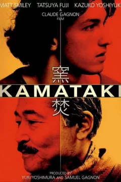 Affiche du film = Kamataki