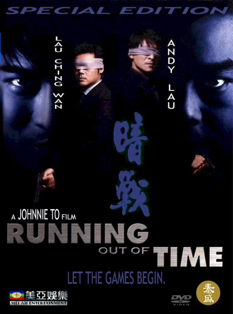 Photo du film : Running Out of Time