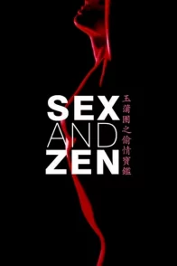 Affiche du film : Sex and zen