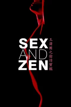 Affiche du film = Sex and zen