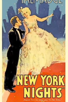 Affiche du film New york nights
