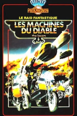 Affiche du film Les machines du diable