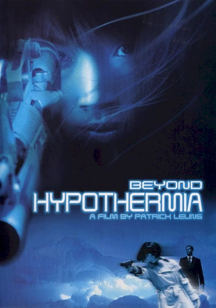 Photo 1 du film : Beyond hypothermia