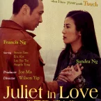 Photo du film : Juliet in love