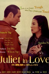 Affiche du film : Juliet in love