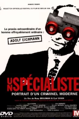 Affiche du film Portrait d'un criminel