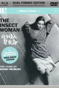 Affiche du film : Ginza (ginza nijÛyonchÔ)