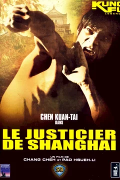Affiche du film = Shanghai boxer