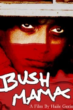 Affiche du film = Bush Mama