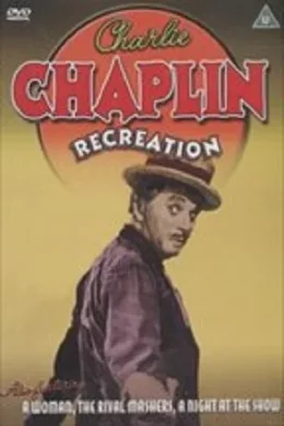 Affiche du film La recreation
