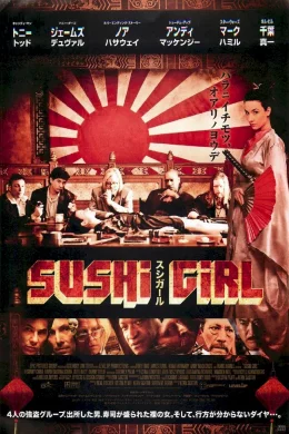 Affiche du film Sushi sushi