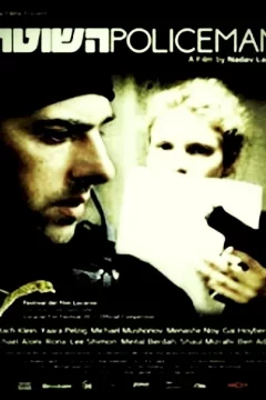 Affiche du film = Le policier