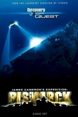 Affiche du film Bismarck