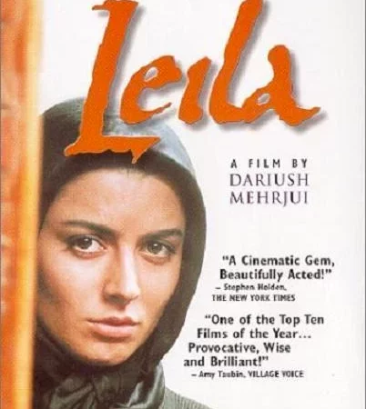 Photo dernier film  Leila Hatami