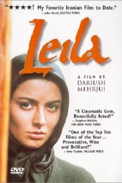 Affiche du film = Leila