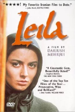 Affiche du film Leila