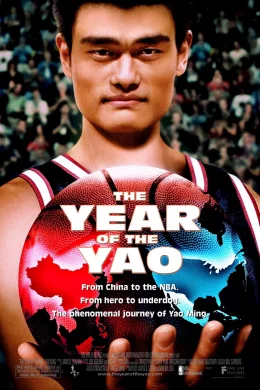 Affiche du film The Year of the Yao