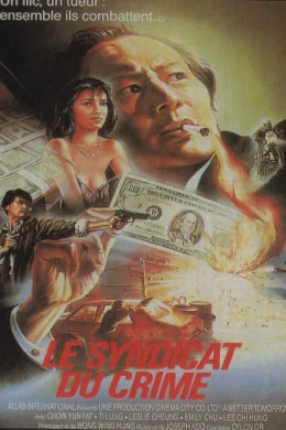 Affiche du film Syndicat du crime