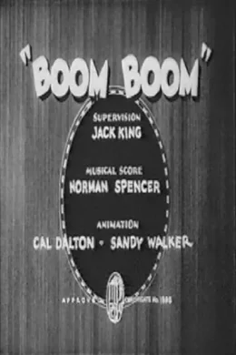 Affiche du film Boom boom