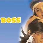 Photo du film : Yes boss