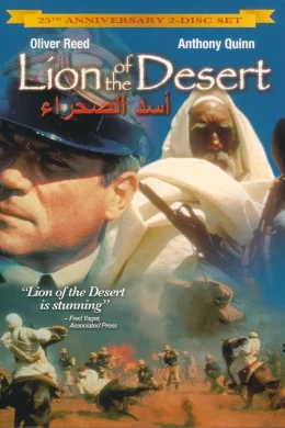 Affiche du film Le lion du desert