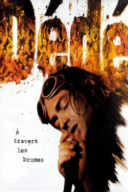 Affiche du film Dédé