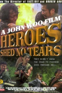 Affiche du film Les larmes d'un heros