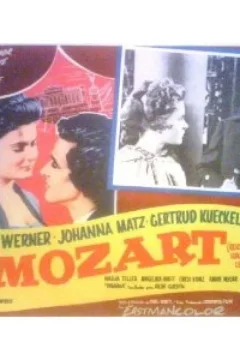 Affiche du film = Mozart
