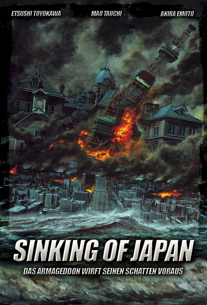 Photo 1 du film : La submersion du japon