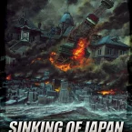 Photo du film : La submersion du japon