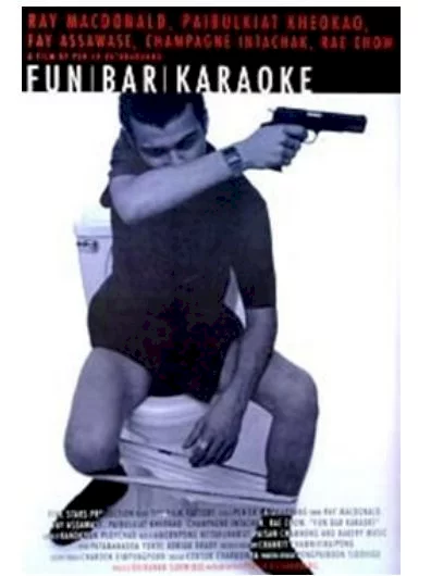 Photo 1 du film : Fun bar karaoke