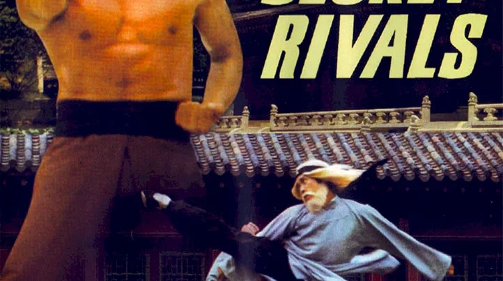 Huo le roi du kung fu 1984