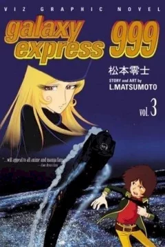 Affiche du film = Galaxy Express 999