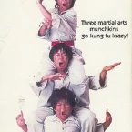 Photo du film : Kung fu kids