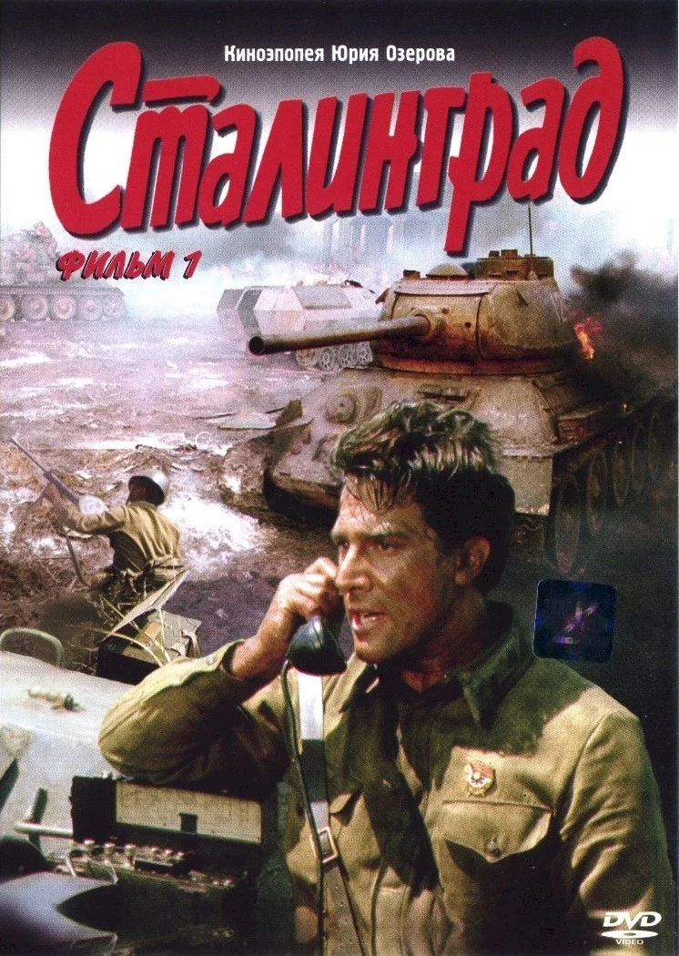 Photo 1 du film : Stalingrad