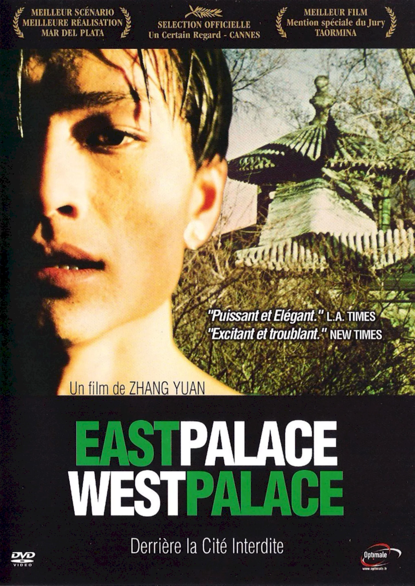 Photo 1 du film : East palace, west palace