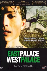 Affiche du film : East palace, west palace
