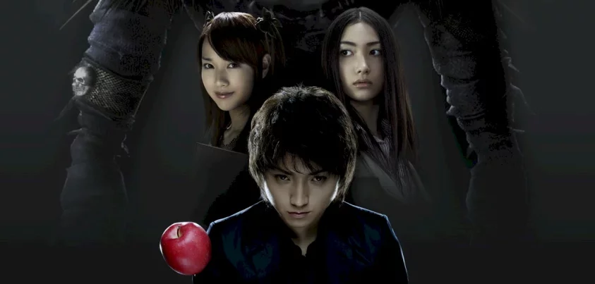 Death note 2 : the last name - Watch Death Note 2 The Last Name