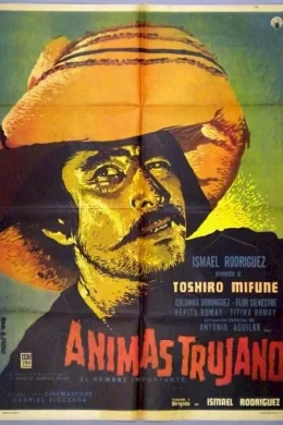 Affiche du film Animas trujano