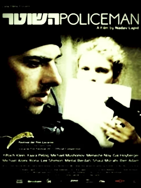 Photo 1 du film : Policier