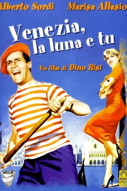 Affiche du film Venise, la lune et toi